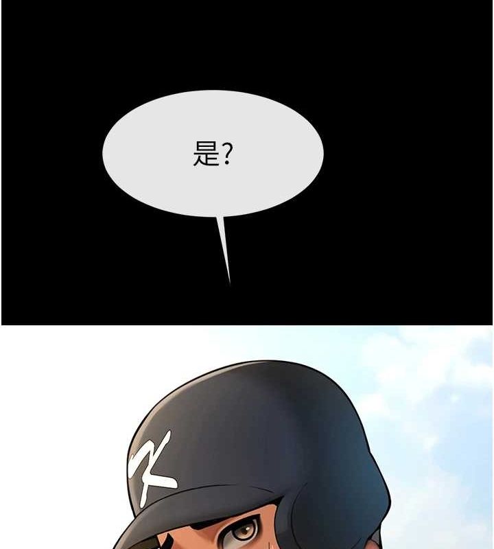 炸裂吧!巨棒第66話-會長，請喝乳溝酒&hearts;