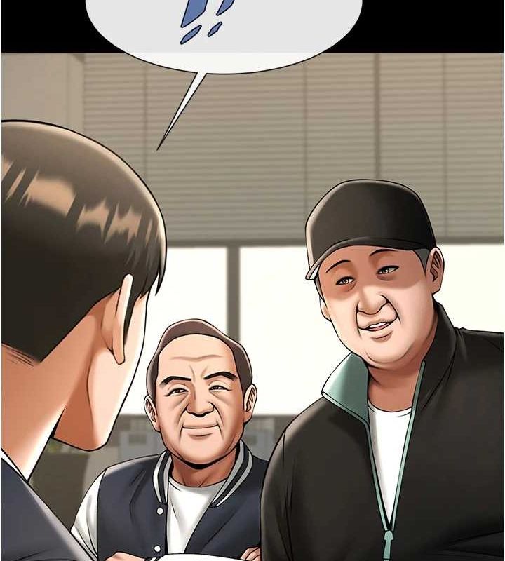 炸裂吧!巨棒第66話-會長，請喝乳溝酒&hearts;