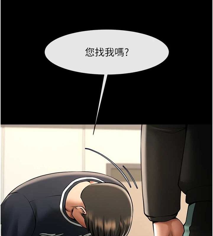 炸裂吧!巨棒第66話-會長，請喝乳溝酒&hearts;