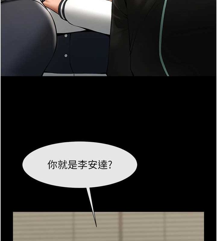 炸裂吧!巨棒第66話-會長，請喝乳溝酒&hearts;