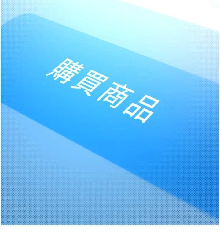 币转人生第8話-想再被幹十次嗎?