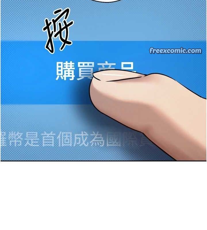 币转人生第8話-想再被幹十次嗎?