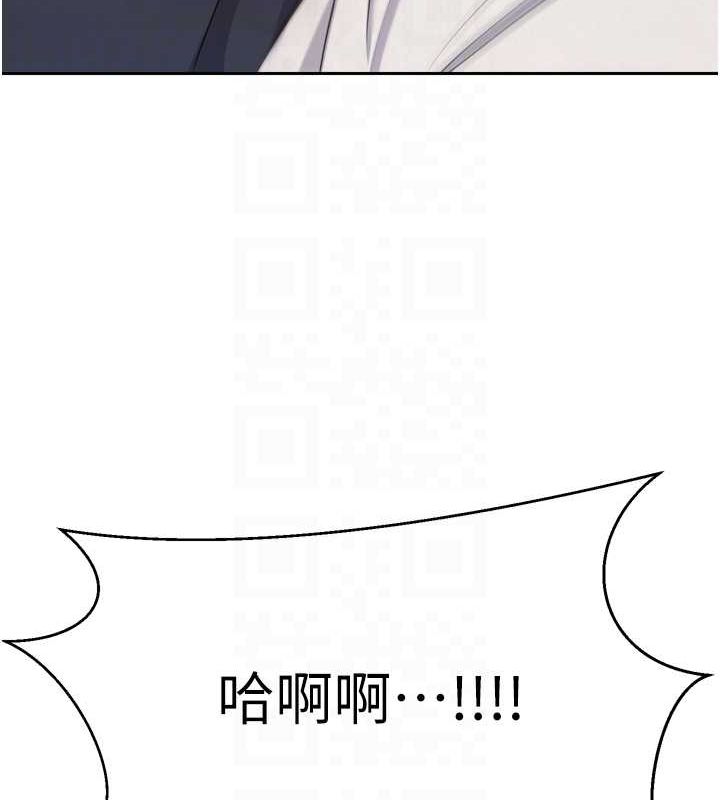 币转人生第8話-想再被幹十次嗎?