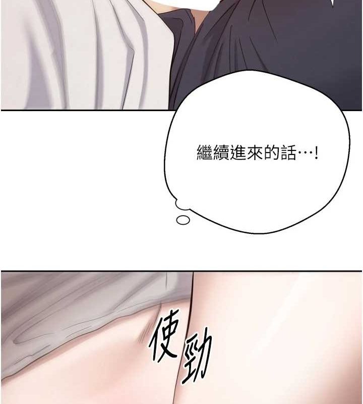 币转人生第8話-想再被幹十次嗎?