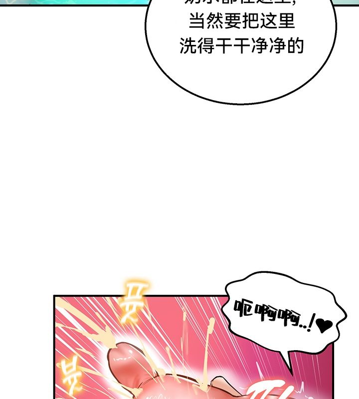 重生士兵的雌性征服日誌!第49話