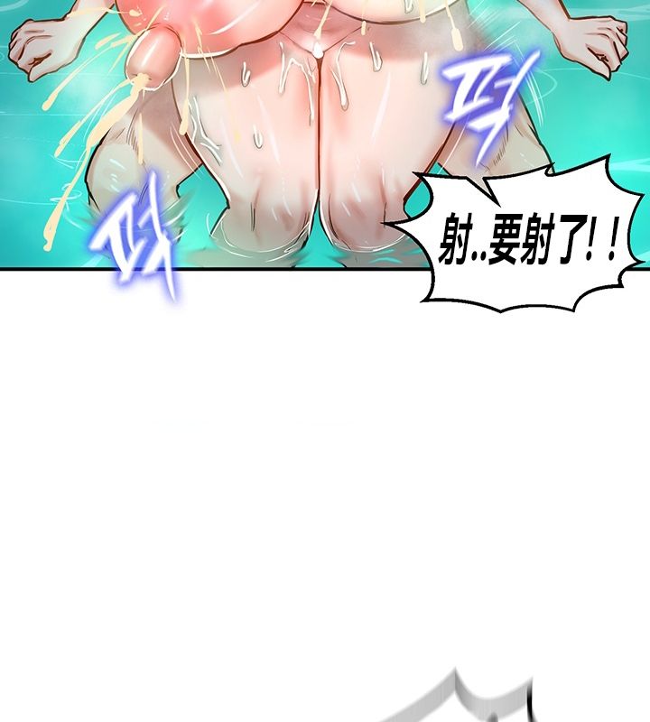 重生士兵的雌性征服日誌!第49話