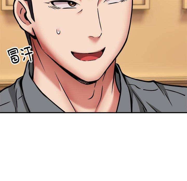 新都市外卖员第33話