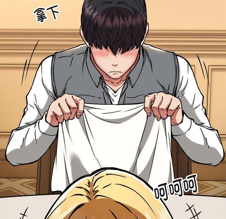 新都市外卖员第33話