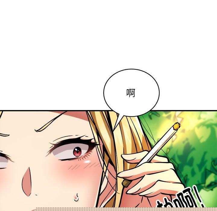 新都市外卖员第33話