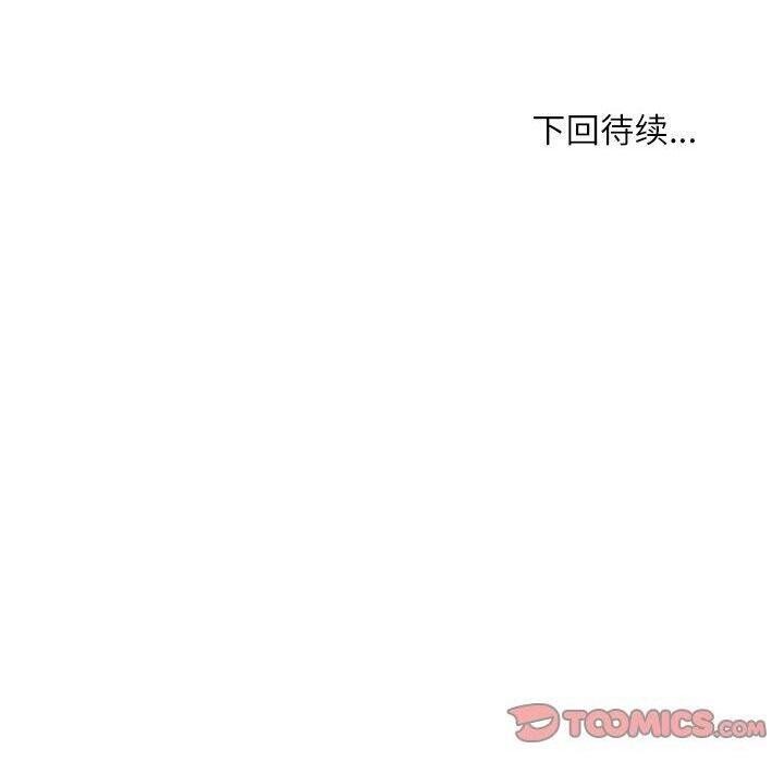 新都市外卖员第33話