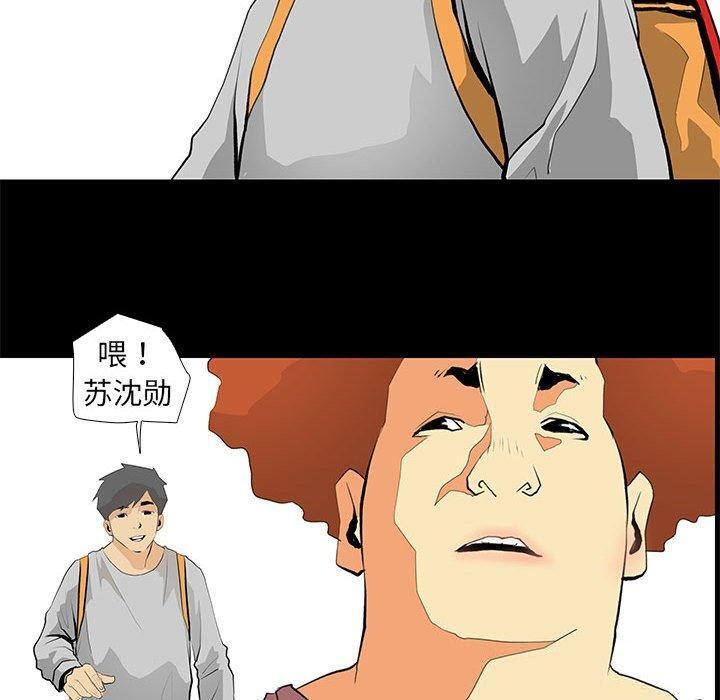 撩妹笔记本第24話