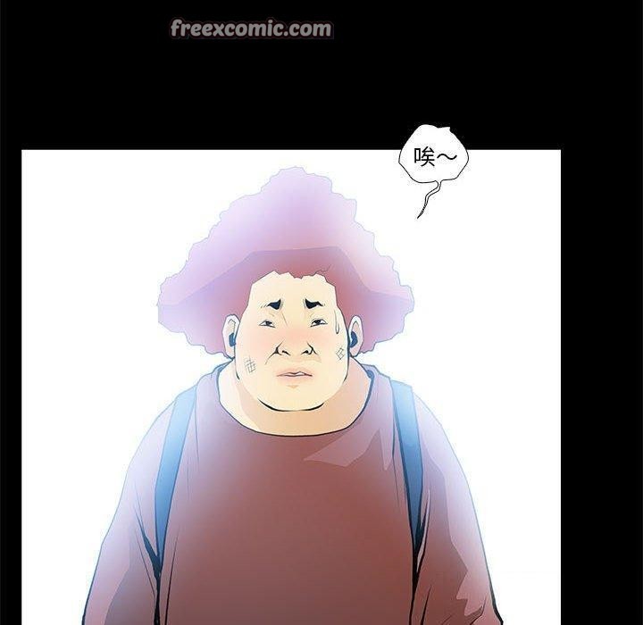 撩妹笔记本第24話