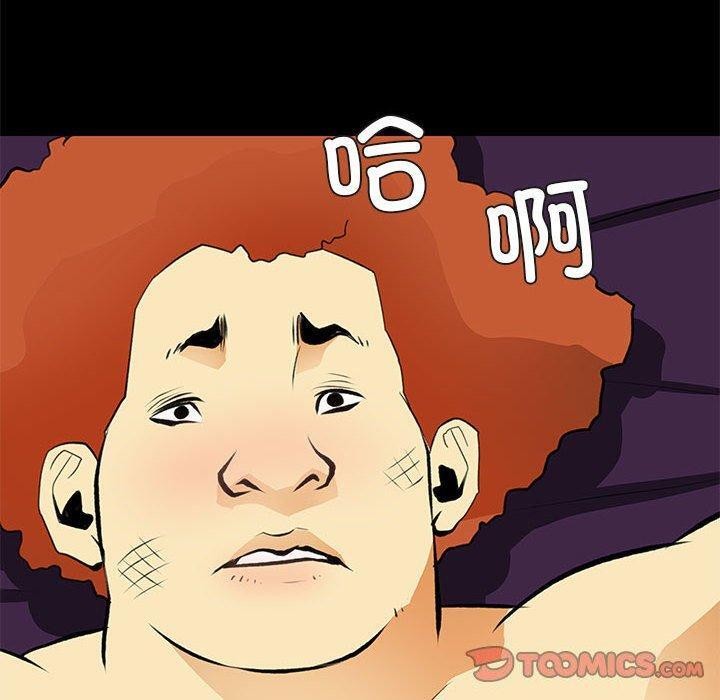 撩妹笔记本第24話