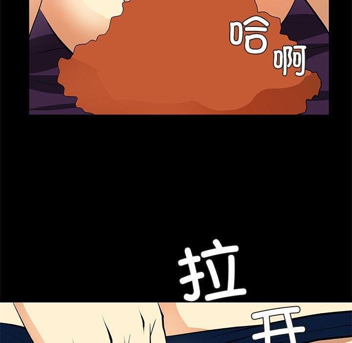 撩妹笔记本第24話