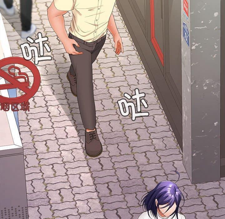 在公司偷偷爱第39話