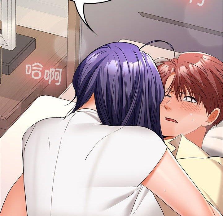 在公司偷偷爱第39話