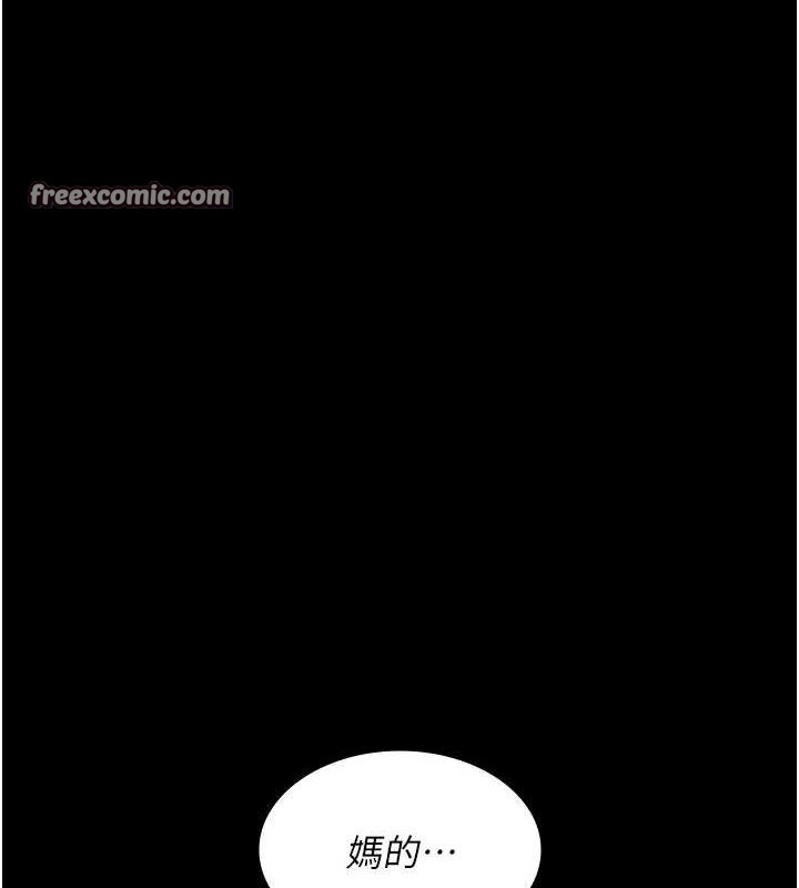 夜间诊疗室第92話-不准背叛我!!