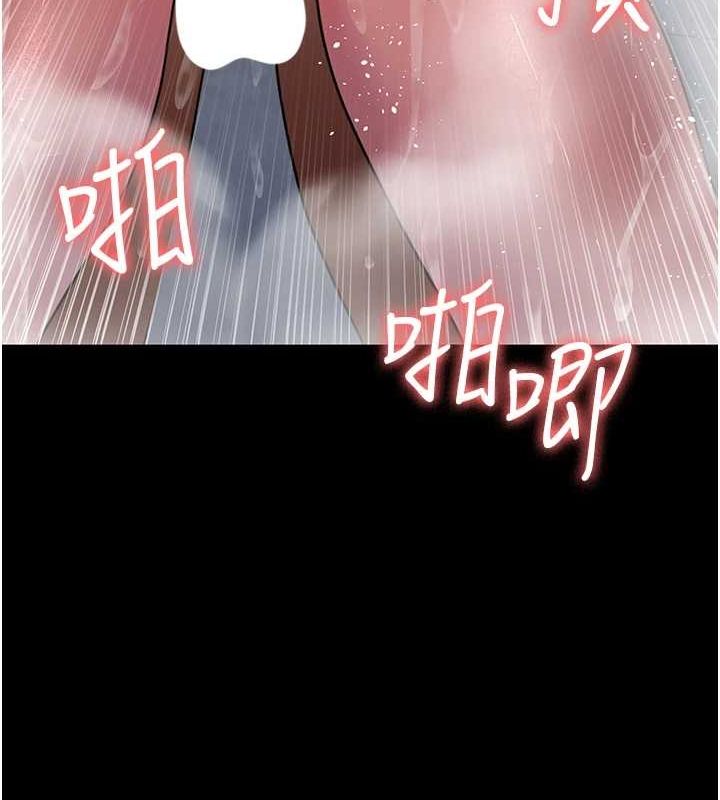 夜间诊疗室第92話-不准背叛我!!