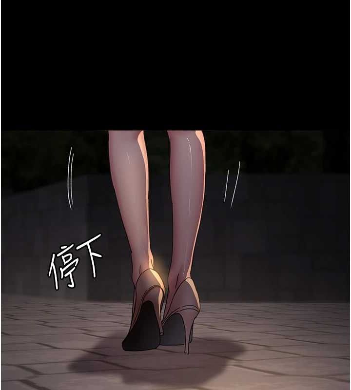 夜间诊疗室第92話-不准背叛我!!