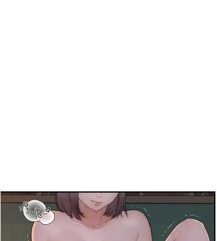 继母的香味第86話-比想像中更加上癮