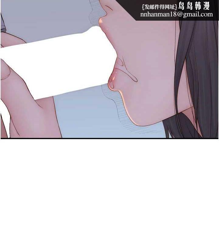 继母的香味第86話-比想像中更加上癮