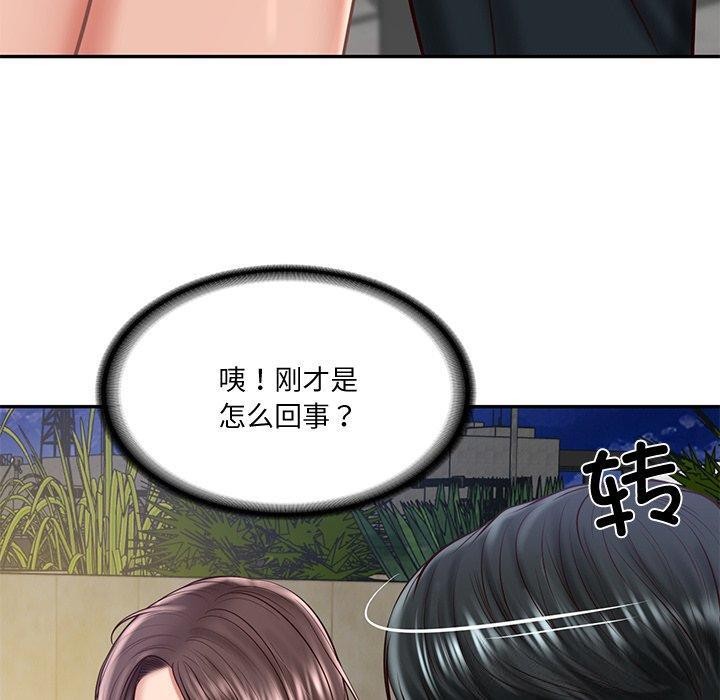 财阀家的女婿第16話