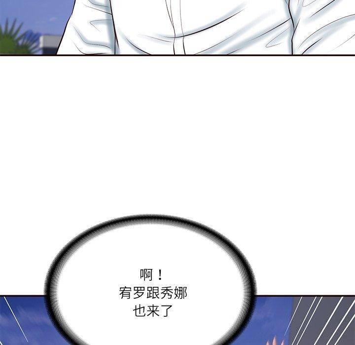 财阀家的女婿第16話