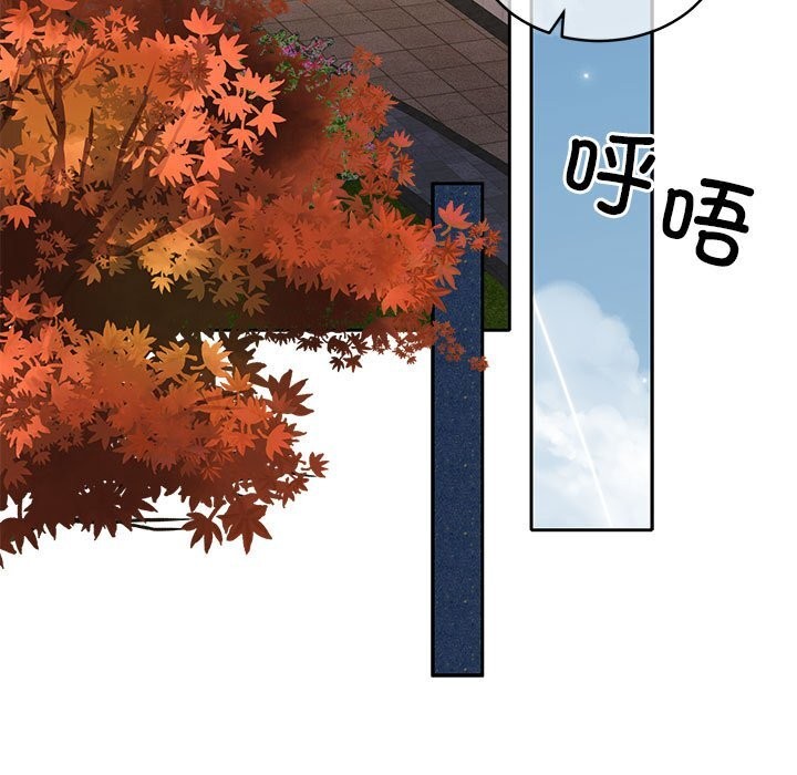 怀孕契约第21話