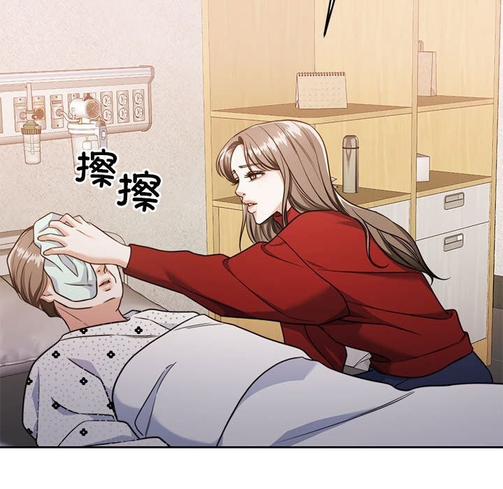 怀孕契约第21話