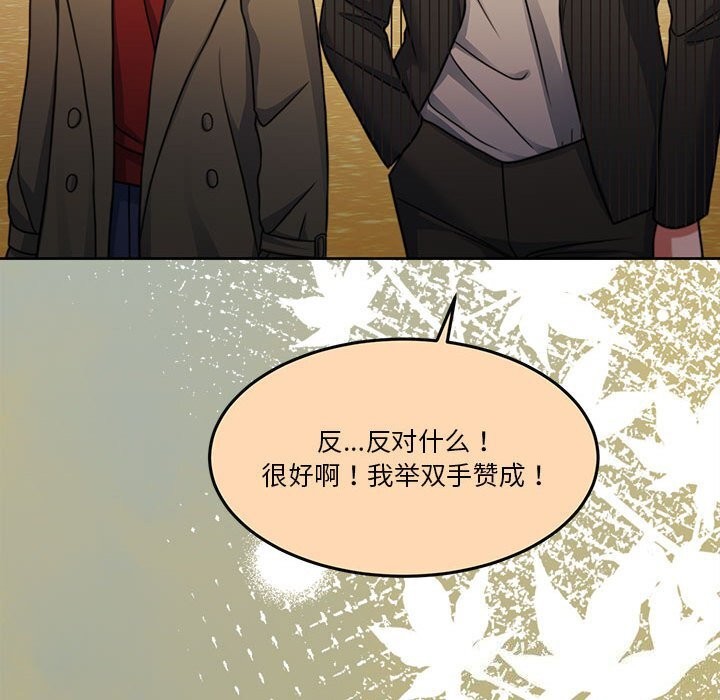 怀孕契约第21話