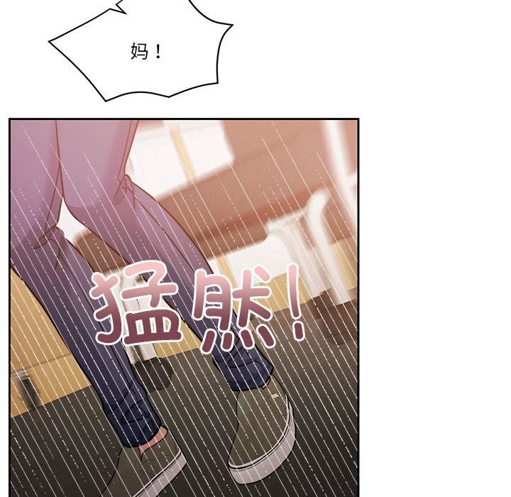 怀孕契约第21話