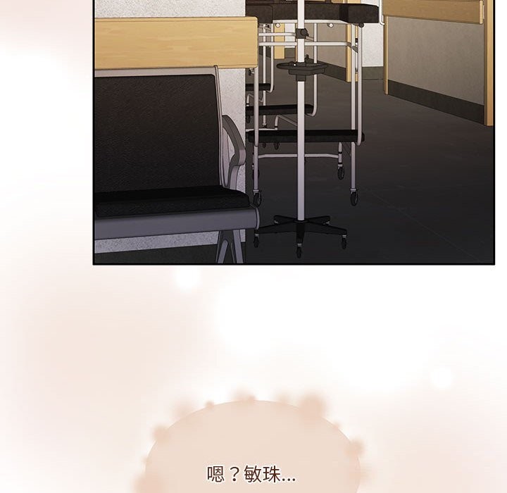 怀孕契约第21話