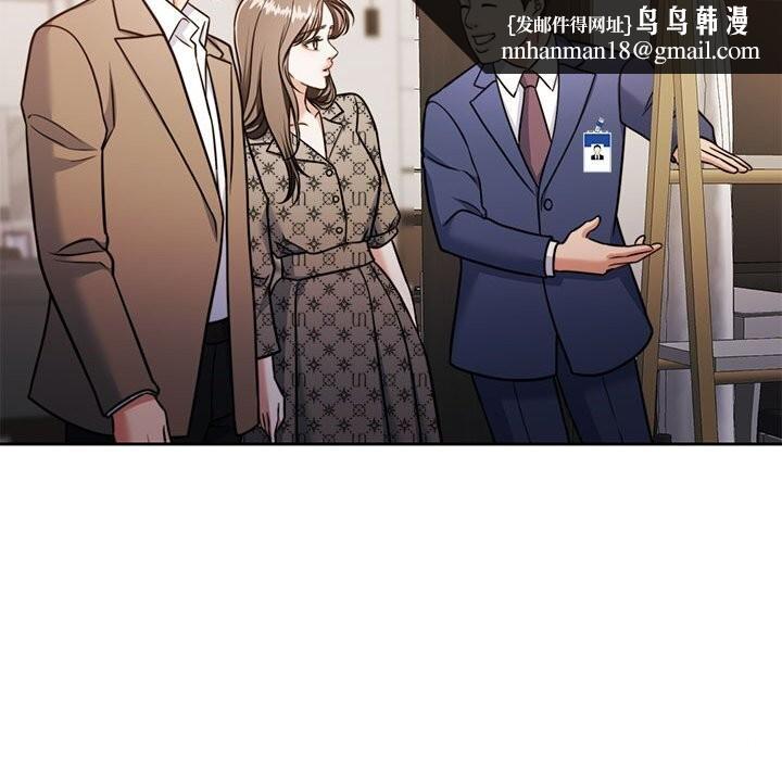 怀孕契约第21話