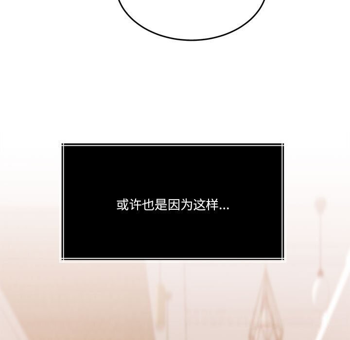 怀孕契约第21話