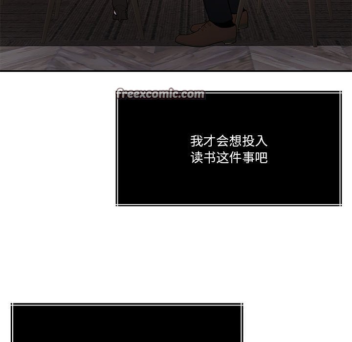 怀孕契约第21話