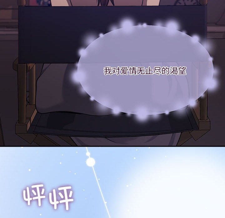 怀孕契约第21話