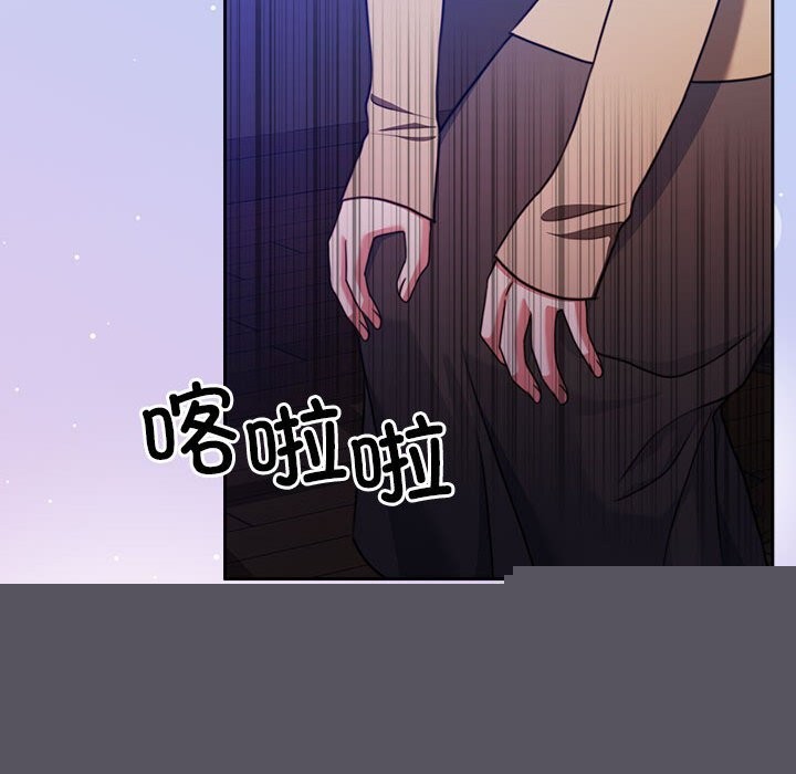 怀孕契约第21話