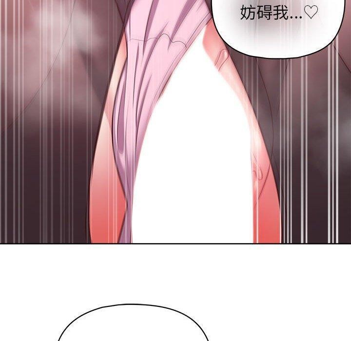 这公司归我了第38話