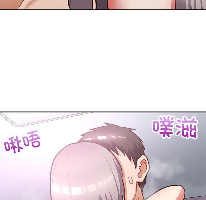 这公司归我了第38話