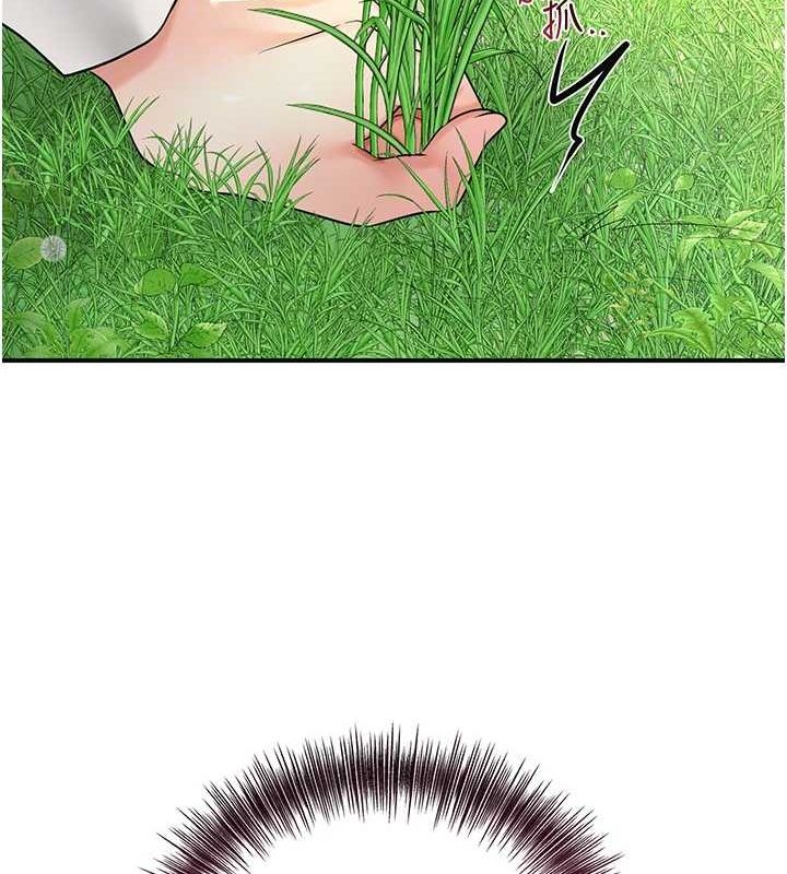 花容湿色:取花点第39話-堅守的貞操被&hellip;