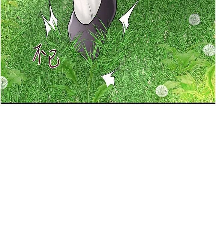 花容湿色:取花点第39話-堅守的貞操被&hellip;