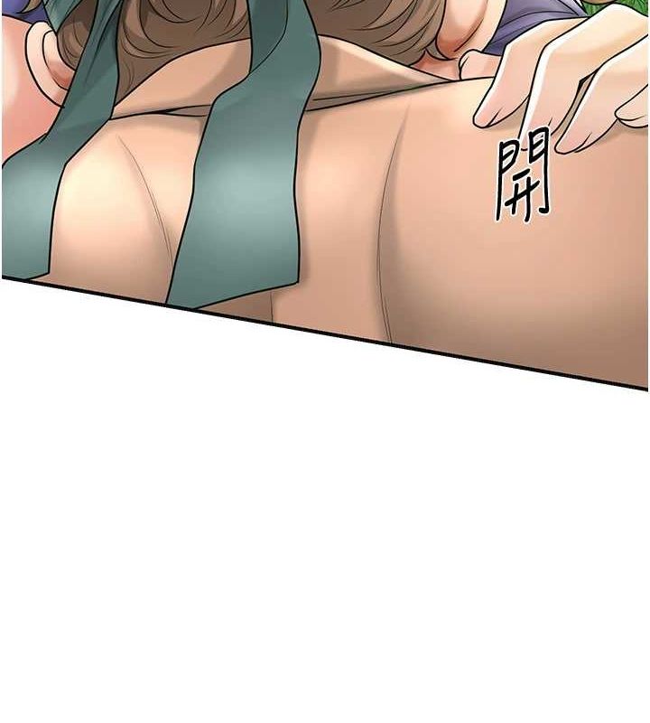 花容湿色:取花点第39話-堅守的貞操被&hellip;