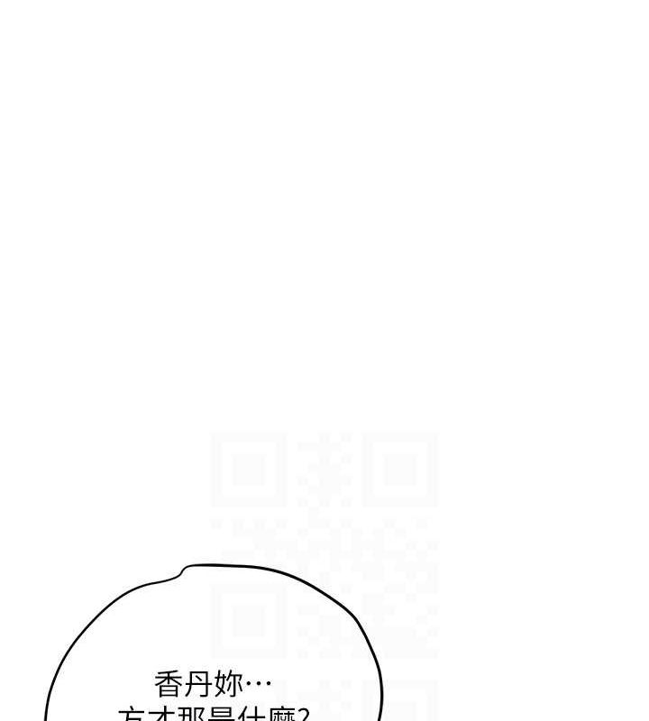 花容湿色:取花点第39話-堅守的貞操被&hellip;