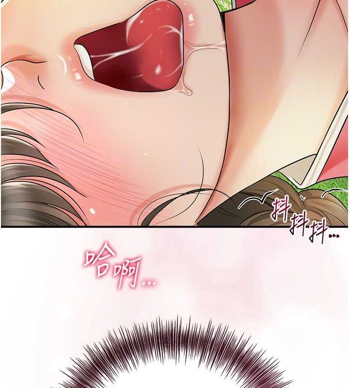 花容湿色:取花点第39話-堅守的貞操被&hellip;