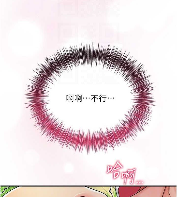 花容湿色:取花点第39話-堅守的貞操被&hellip;