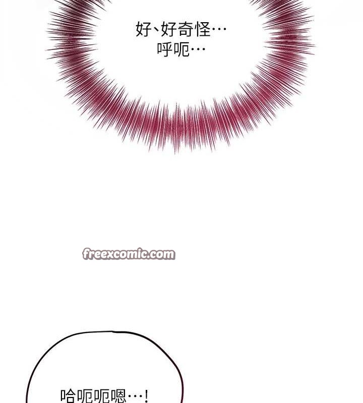 花容湿色:取花点第39話-堅守的貞操被&hellip;