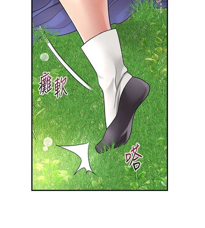 花容湿色:取花点第39話-堅守的貞操被&hellip;