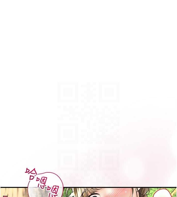 花容湿色:取花点第39話-堅守的貞操被&hellip;