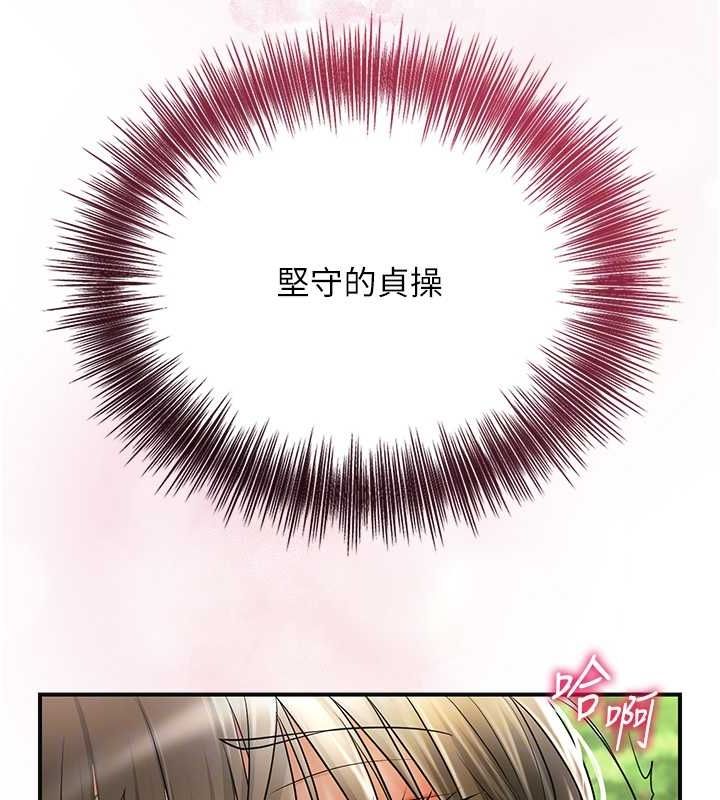 花容湿色:取花点第39話-堅守的貞操被&hellip;