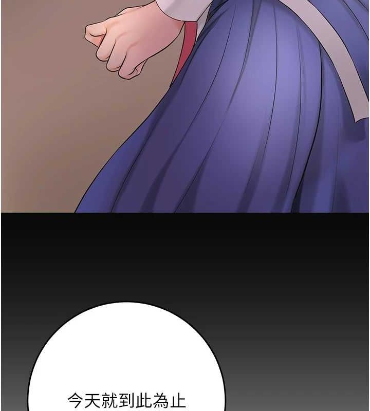 花容湿色:取花点第39話-堅守的貞操被&hellip;